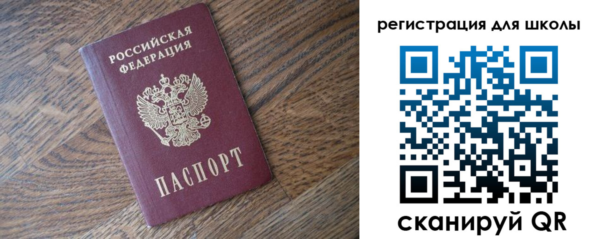 временная регистрация законно в Талдоме