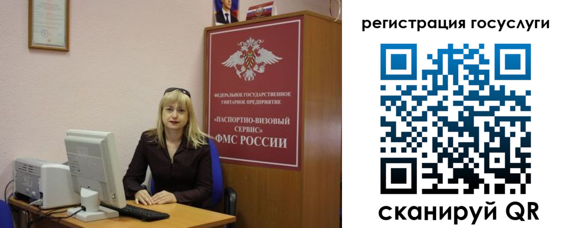 временная регистрация законно в Талдоме