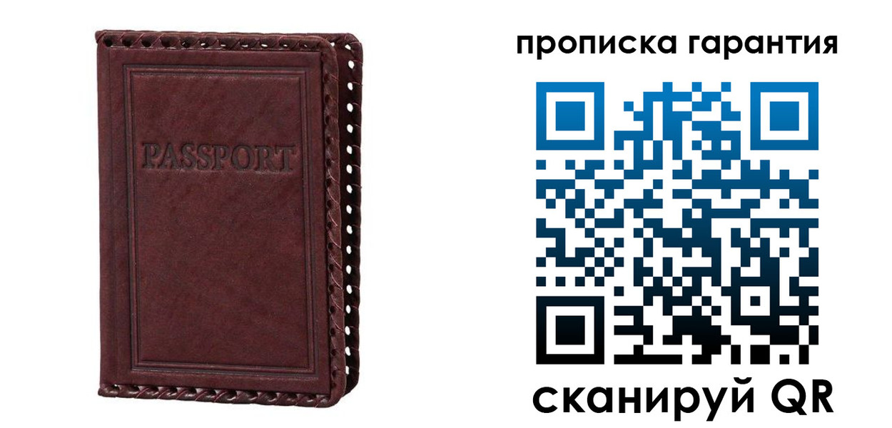 временная регистрация в квартире в Талдоме