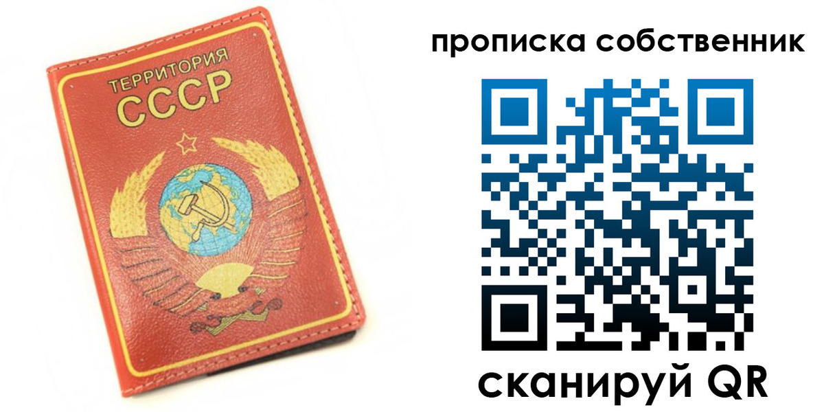 временная регистрация для школы в Талдоме