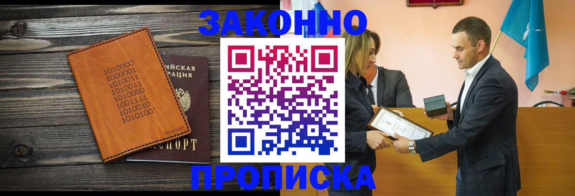 миграционный учет в Талдоме